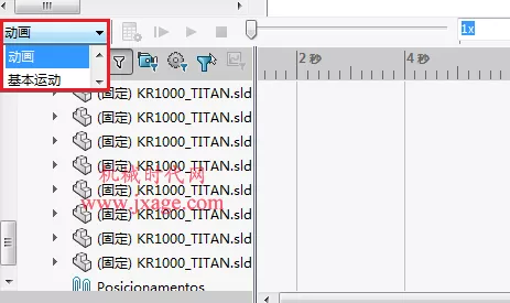 solidworks分析模块